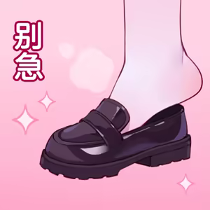 Page 166 of 翼つばさ 翼@Tsubasachyan - preview thumbnail