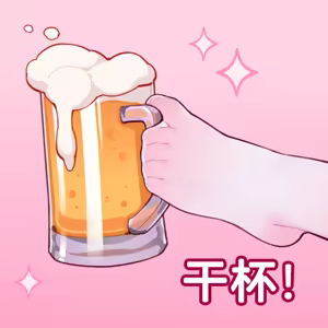 Page 171 of 翼つばさ 翼@Tsubasachyan - preview thumbnail