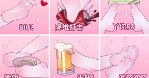 Page 174 of 翼つばさ 翼@Tsubasachyan - preview thumbnail