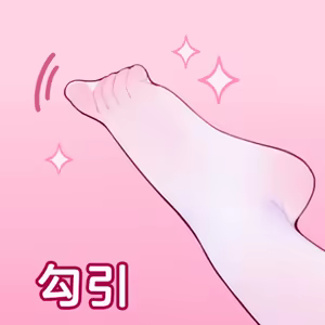 Page 179 of 翼つばさ 翼@Tsubasachyan - preview thumbnail