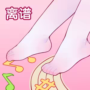 Page 182 of 翼つばさ 翼@Tsubasachyan - preview thumbnail