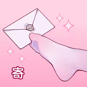 Page 185 of 翼つばさ 翼@Tsubasachyan - preview thumbnail