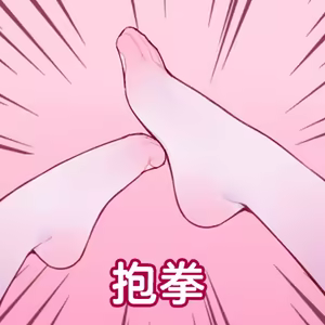 Page 186 of 翼つばさ 翼@Tsubasachyan - preview thumbnail