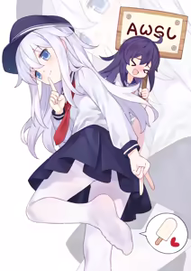 Page 191 of 翼つばさ 翼@Tsubasachyan - preview thumbnail
