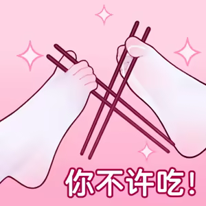 Page 2 of 翼つばさ 翼@Tsubasachyan - preview thumbnail