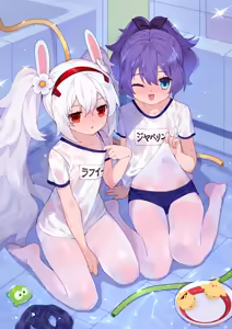 Page 202 of 翼つばさ 翼@Tsubasachyan - preview thumbnail