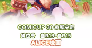 Page 47 of 翼つばさ 翼@Tsubasachyan - preview thumbnail