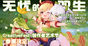 Page 60 of 翼つばさ 翼@Tsubasachyan - preview thumbnail