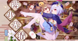 Page 79 of 翼つばさ 翼@Tsubasachyan - preview thumbnail