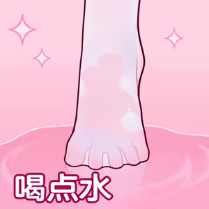 Page 8 of 翼つばさ 翼@Tsubasachyan - preview thumbnail