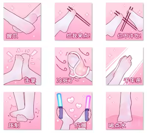 Page 10 of 翼つばさ 翼@Tsubasachyan - preview thumbnail