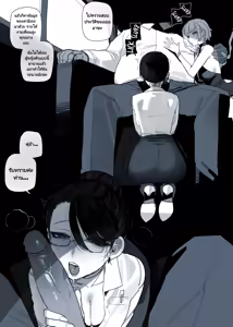 Page 3 of Stolen Wife Part 1 - preview thumbnail