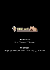 Page 117 of TS Hensei Shoukougun - preview thumbnail