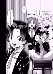 Page 3 of Sensei, Chotto Hajimete Itadakemasu ka? - preview thumbnail