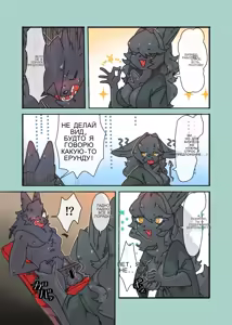 Page 3 of トアちゃん様のビジネス搾精 - preview thumbnail