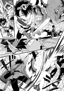 Kuso Zako Yuusha-Sama to Mahoutsukai-san — hentai manga cover on Fhentai