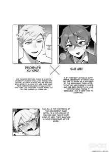 Page 3 of _wēnróu de tā yǔ méi zìxìn de tùzǐ - preview thumbnail