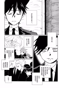 Page 3 of doujinshi - preview thumbnail