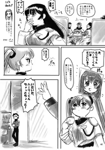 Page 47 of Matte! Tokimeki Shitsumonbako - preview thumbnail