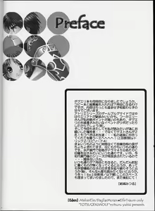 Page 3 of Eden - preview thumbnail