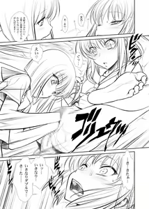 Page 4 of Moshi Koukou Yakyuu no Joshi Manager ga Kakuchoukei no "Ero Doujinshi" o Yondara - preview thumbnail