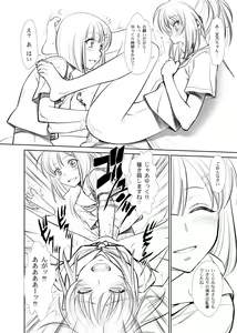 Page 5 of Moshi Koukou Yakyuu no Joshi Manager ga Kakuchoukei no "Ero Doujinshi" o Yondara - preview thumbnail