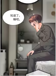 Page 3 of 【韩漫】老师的亲密指导74-78 - preview thumbnail