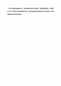 Page 176 of Gunzoku Reido Tsubaki -Midarechiru Sansenka- | 军属丽奴·椿 淫靡凋零的三战华 - preview thumbnail