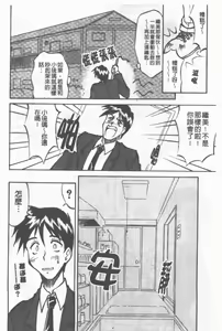 Page 29 of Maid Me Mad | 女傭狂熱 - preview thumbnail
