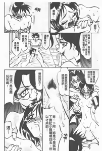 Page 53 of Maid Me Mad | 女傭狂熱 - preview thumbnail