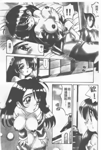 Page 91 of Maid Me Mad | 女傭狂熱 - preview thumbnail