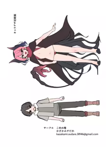 Page 19 of Mesuga○ Succubus no Maso Pet ni Naru Hanashi - preview thumbnail