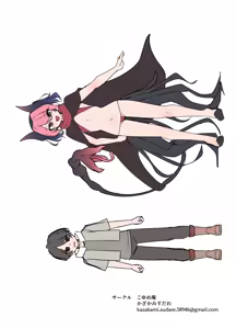 Page 41 of Mesuga○ Succubus no Maso Pet ni Naru Hanashi - preview thumbnail