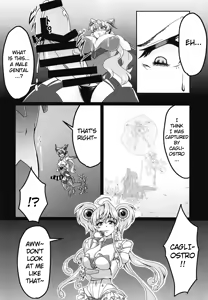 Page 3 of MariCagli Daishokushu - preview thumbnail