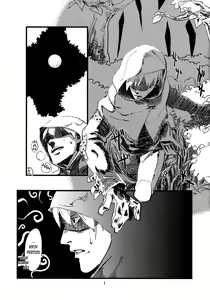 Page 3 of Jingai Shunman 1 - preview thumbnail
