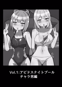 Page 3 of NTR MomoTalk - preview thumbnail