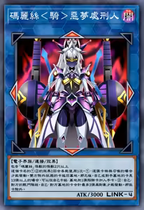 Page 3 of DARK FORCED FUSION COLLE CTORS PACK 2025 ( Yu - Gi - Oh !)（某神威个人汉化） - preview thumbnail