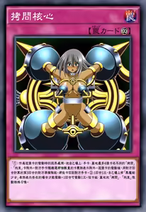 Page 33 of DARK FORCED FUSION COLLE CTORS PACK 2025 ( Yu - Gi - Oh !)（某神威个人汉化） - preview thumbnail