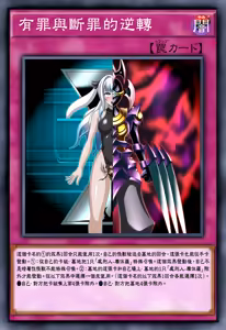 Page 4 of DARK FORCED FUSION COLLE CTORS PACK 2025 ( Yu - Gi - Oh !)（某神威个人汉化） - preview thumbnail