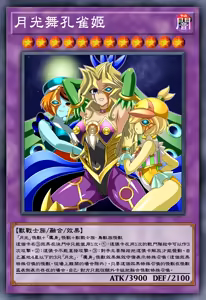 Page 56 of DARK FORCED FUSION COLLE CTORS PACK 2025 ( Yu - Gi - Oh !)（某神威个人汉化） - preview thumbnail