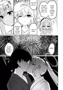Page 18 of Gettou Hanabi - preview thumbnail