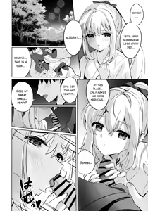 Page 19 of Gettou Hanabi - preview thumbnail