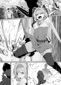 Page 8 of Skeb Goirai Manga Djeeta-chan Haiboku Onaho Omochaka Nikki - preview thumbnail