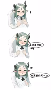 Page 370 of 优小C的2025.01.25~2026.01.25 Trickcal烤肉一周年纪念散乱杂图集【Trickcal Revive 穿越异世界恶作剧 嘟嘟脸恶作剧】 - preview thumbnail