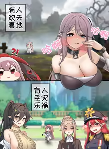 Page 414 of 优小C的2025.01.25~2026.01.25 Trickcal烤肉一周年纪念散乱杂图集【Trickcal Revive 穿越异世界恶作剧 嘟嘟脸恶作剧】 - preview thumbnail