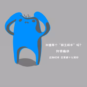 Page 56 of 优小C的2025.01.25~2026.01.25 Trickcal烤肉一周年纪念散乱杂图集【Trickcal Revive 穿越异世界恶作剧 嘟嘟脸恶作剧】 - preview thumbnail