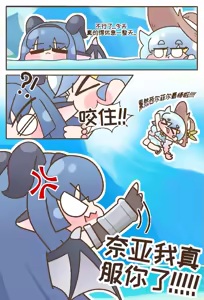 Page 803 of 优小C的2025.01.25~2026.01.25 Trickcal烤肉一周年纪念散乱杂图集【Trickcal Revive 穿越异世界恶作剧 嘟嘟脸恶作剧】 - preview thumbnail