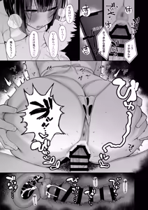 Page 56 of "Kareshi no Mawari ni Ite Hoshikunai Onna" to Mechakucha Uwaki SEX suru Hanashi - preview thumbnail