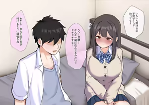 Page 12 of Kareshi no Rinjin no Gomi-beya Ojisan ni Umasararechaimashita - preview thumbnail