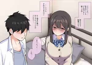 Page 129 of Kareshi no Rinjin no Gomi-beya Ojisan ni Umasararechaimashita - preview thumbnail